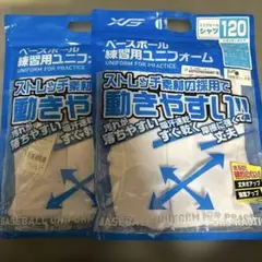 【新品未使用】ベースボール　練習用ユニフォーム　120cm 2着セット