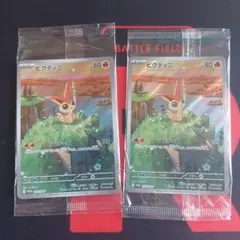 ポケモンカード ビクティニ プロモ未開封