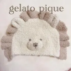 gelato pique❤️ライオン✨帽子❤️もこもこ❤️ふわふわ❤️ジェラートピケ