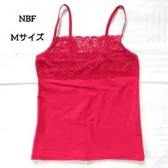 【Mサイズ】NBF レースキャミソール　レッド　赤　シンプル　重ね着