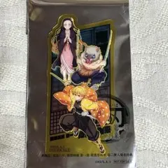 鬼滅の刃 無限城編 入場者特典 第2弾 クリアカード 善逸 禰豆子 伊之助
