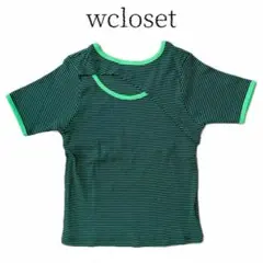 wcloset ボーダー トップス