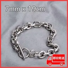 【新品未使用】ステンレス チェーン ブレスレット（メンズ）19mm