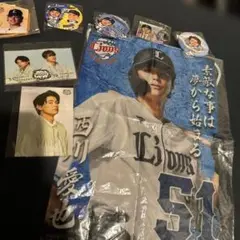 ライオンズ西川まなや51 グッズ8点セット