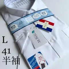 山喜★半袖ワイシャツ★Lサイズ41レギュラータイプ形状安定細襟仕様テンセル50%