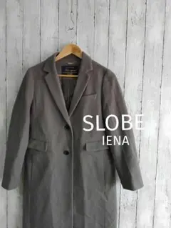 SLOBE IENA スローブイエナ ロングコート 40 ウール100%