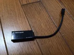 GREEN HOUSE USB Type-B↔HDMI　MHLアダプター
