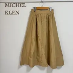 【MICHEL KLEN】フレアスカート　ギャザー【38】ロング丈　裏地あり
