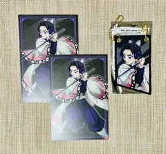 鬼滅の刃 無限城編 ワッペンチャーム ポストカード 胡蝶しのぶ 3点セット
