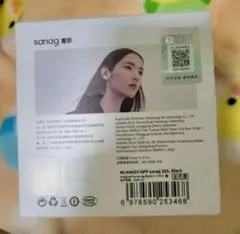 sanag S6S イヤカフイヤホン ほぼ未使用 ネイビー コスパ最強】sanag S6S ワイヤレスイヤホン！安いのに性能
