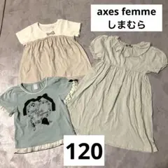 キッズ アクシーズファム 半袖 Tシャツ ワンピース 120cm フリル リボン