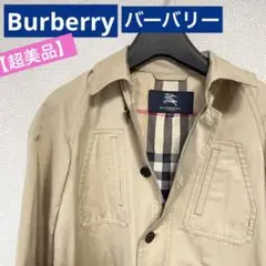 バーバリー キッズ コート Burberry コート【超美品】秋コート 130