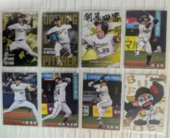 プロ野球チップス2025 第2弾 オリックスバファローズ 8枚セット