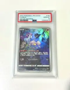 【PSA10】ミュウ AR