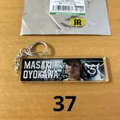 及川　37★2025 阪神タイガース シークレットビジョンキーホルダー B