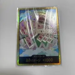 ワンピースカード THE BEST2 ドン