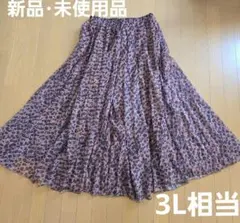 【新品・未使用品】ヒョウ柄ロングフレアスカート 3L相当