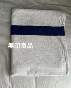 無印良品　多用布　シーチング　テーブルクロス　白　青　北欧風　MUJI