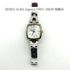 【セイコー】SEIKO ALBA ingenu 1N01-0MJ0 稼働品