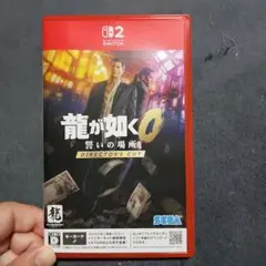 龍が如く0 誓いの場所