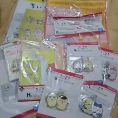 一番くじ　ちいかわ まとめセット　激安8点