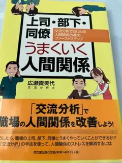 美品　未読　認知行動療法トレーニングブック 美品 未読 認知行動療法トレーニングブック - メルカリ