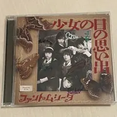 CDJ限定ファントムシータ直筆 サイン入りクリアファイルセット。 LARME fes vol.1×ファントムシータ出演記念ラッフルくじ | RAFFLE