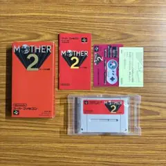 マザー2 SFC スーパーファミコン　箱　説明書　完品