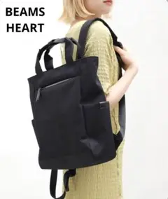 BEAMS HEART 2WAY シンプルバックパック リュック ブラック