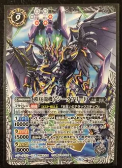 Item thumbnail for item f1f47f95-0ce9-40ea-8bbf-d31298c1d9f2