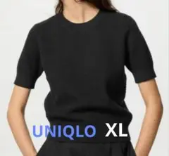 UNIQLO コットンポップコーンクルーセーター ブラック XL コトニエ