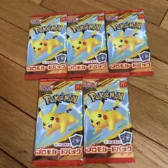 ポケモンカードMEGA マクドナルドハッピーセット2025プロモカード5パック