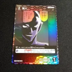 名探偵コナンカードゲーム 犯人 プロモ キラバージョン①