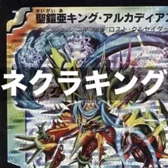 2025年最新】ネクラギャラクシーの人気アイテム - メルカリ