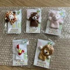 スリコ　指人形　5個セット