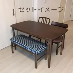 【取説付・日本製】カリモク／KITONO　ダイニングテーブル