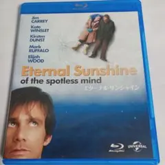 エターナル・サンシャイン('04米)　吹替あり　blu-ray