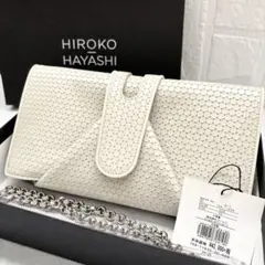 【未使用】ヒロコハヤシ　カルディナーレ　チェーン付長財布　ホワイト　三つ折り