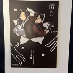 にじそうさく 漫画 25