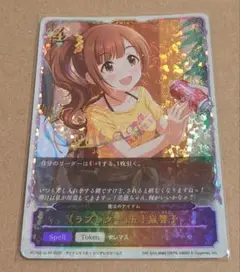 シャドウバース エボルヴ シャドバ SL 魔法のアイテム 五十嵐響子