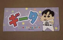 福岡ソフトバンクホークス 柳田悠岐 クレヨンしんちゃん フェイスタオル