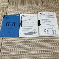 公文英語　l 未記入　解答書付き　番号は説明参照 2025年最新】公文 英語 解答 Lの人気アイテム - メルカリ