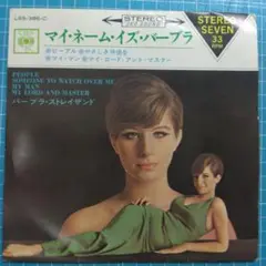 Item thumbnail for item b1b81ee1-f746-43bd-9e18-70319de62439