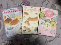 いーすとけん　占い　なぞなぞ　すみっコぐらし　心理テスト　3冊セット