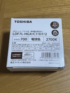 【未使用】TOSHIBA LED電球 LDF7L-HGX/C7/D7/2