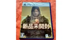 【新品】 DEATH STRANDING - ディレクターズカット