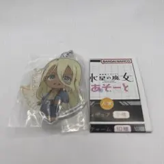 機動戦士ガンダム水星の魔女あそーと アクリルチャーム シャディク・ゼネリ