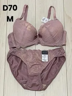 白鳩 ブラジャーショーツセット D70 シロハト エレーヌ SONIA CLUB