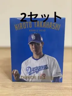 中日ドラゴンズ　高橋宏斗19 ボブルヘッド