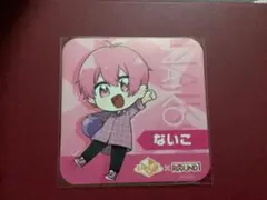 Item thumbnail for item 8c8169b2-2c1a-45cc-a720-bb9c87a00a6b